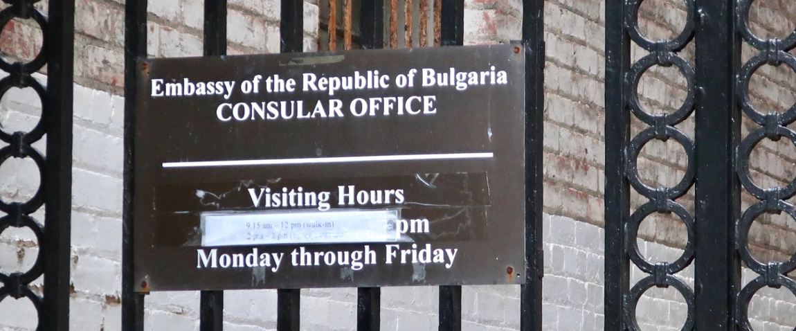 embassy of bulgaria