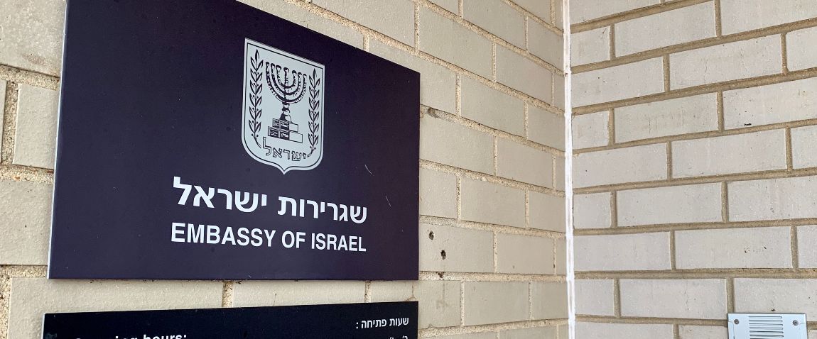 embassy of israel